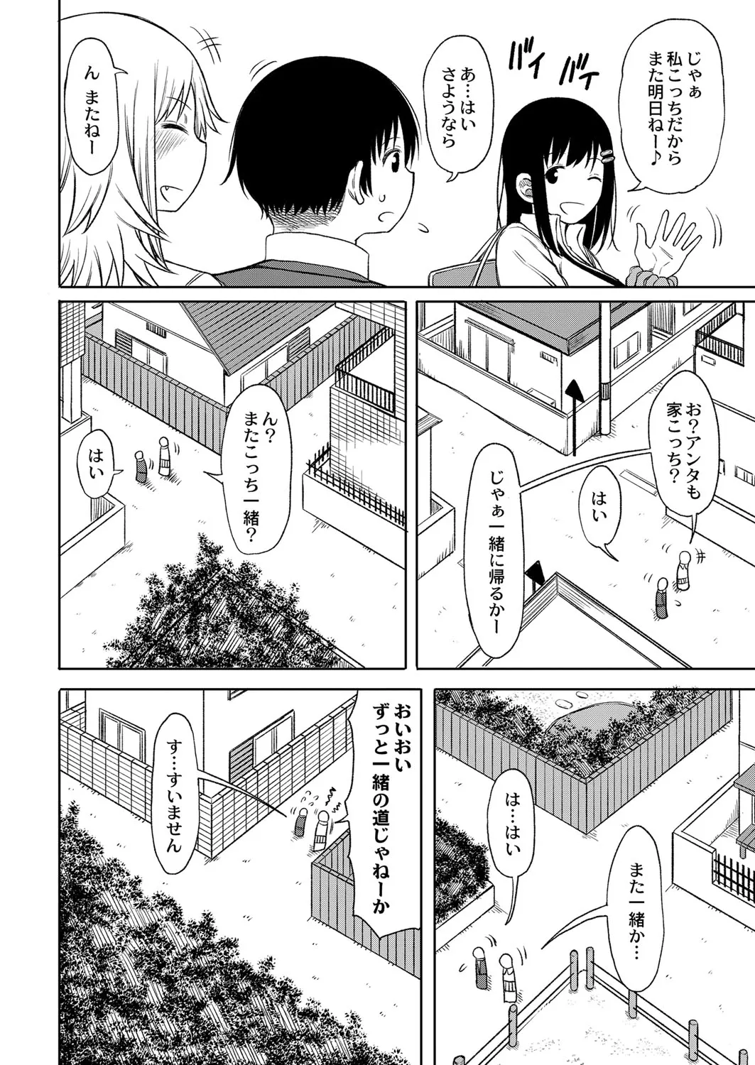 Page 206