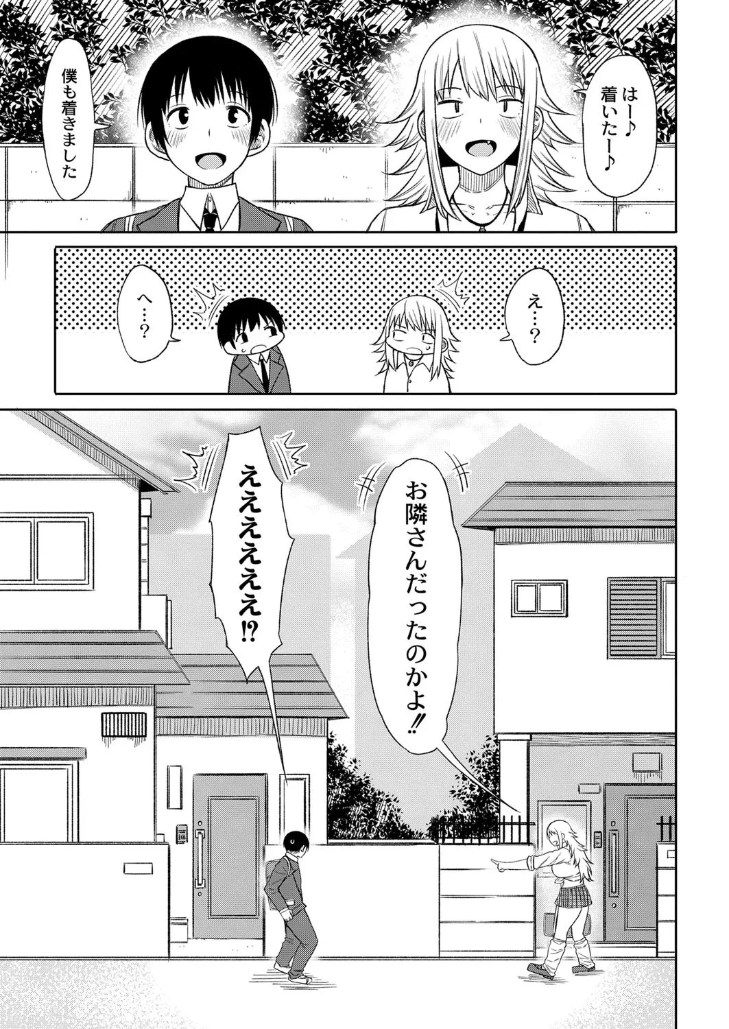Page 207