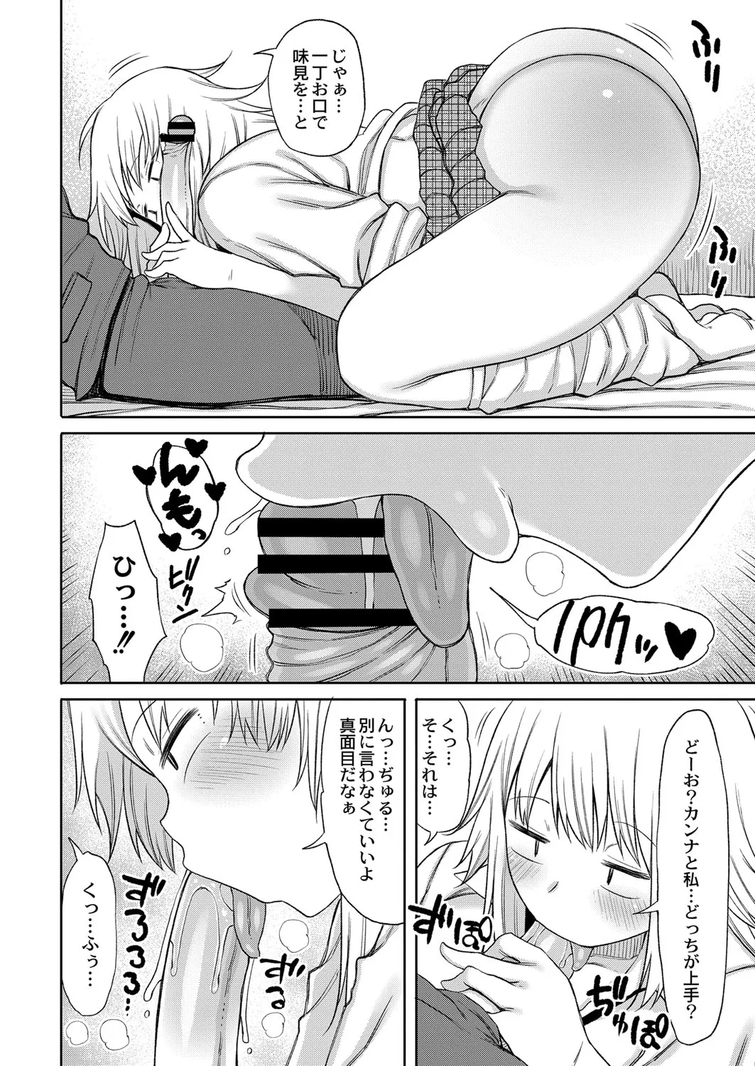 Page 210