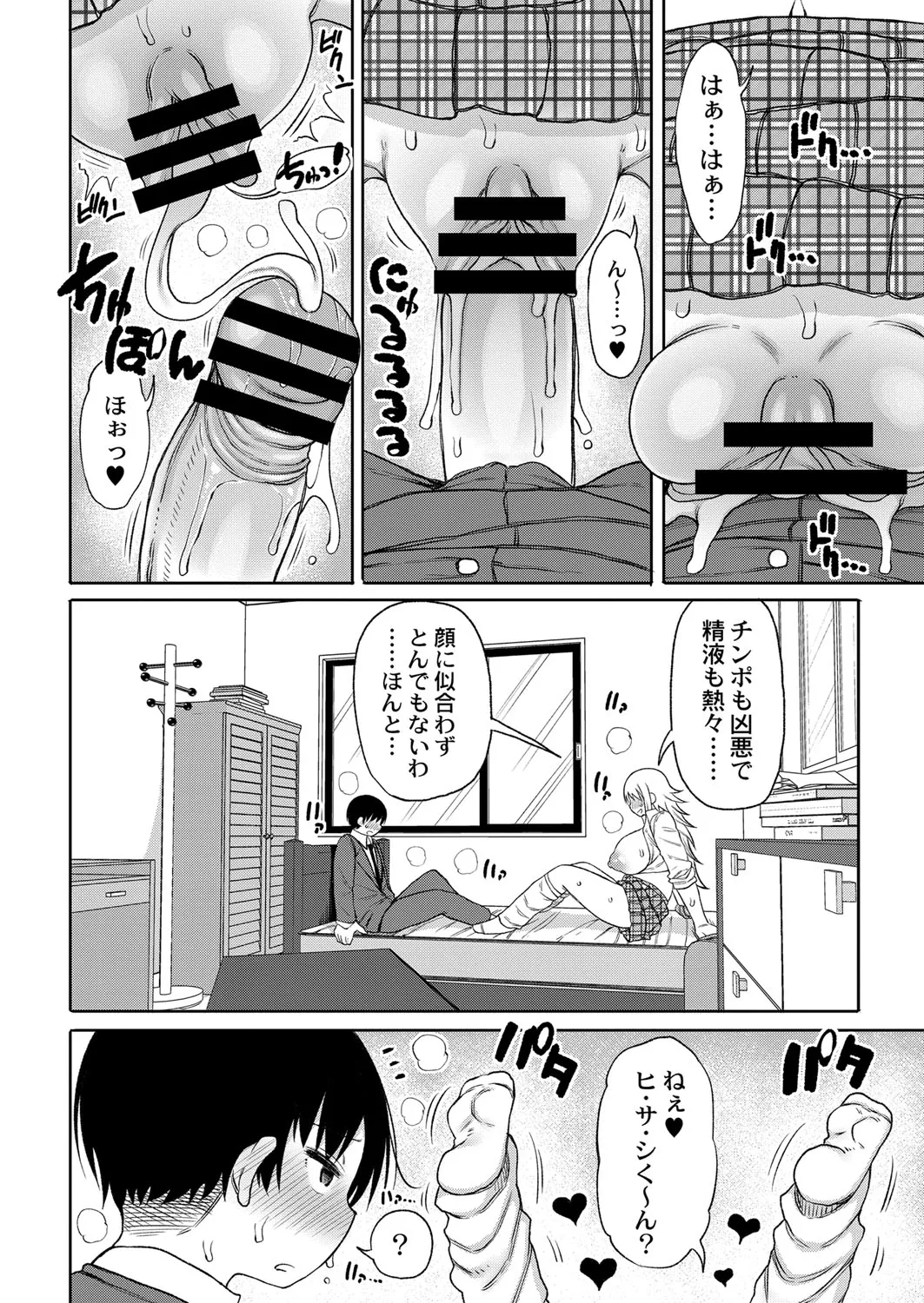 Page 218