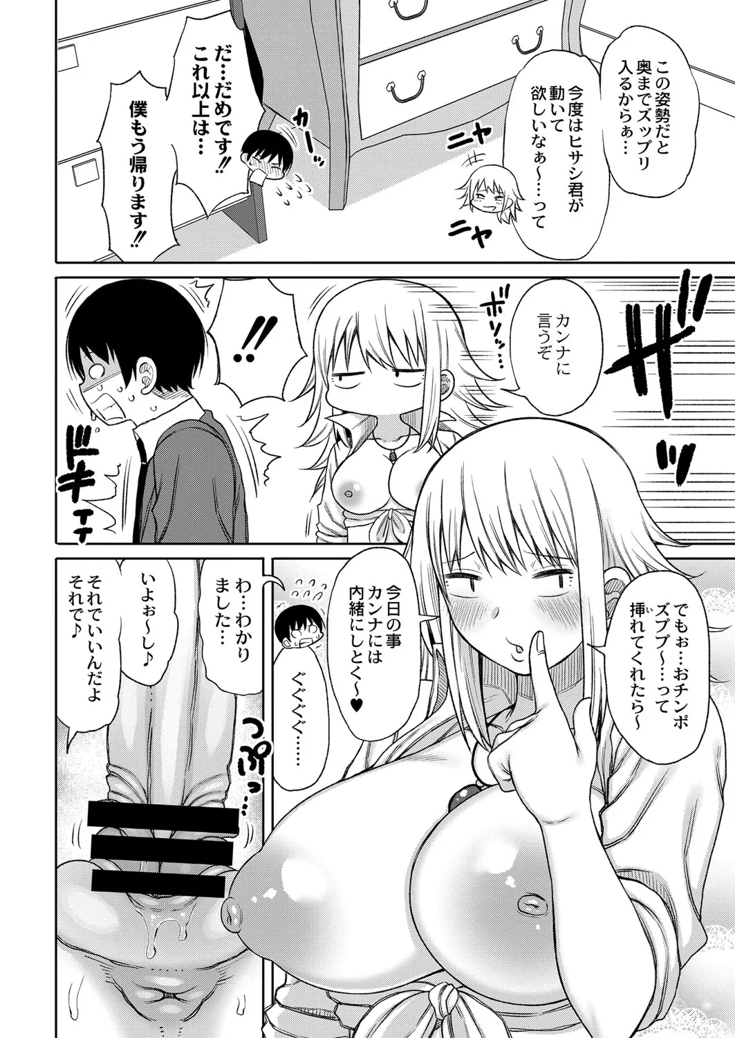 Page 220