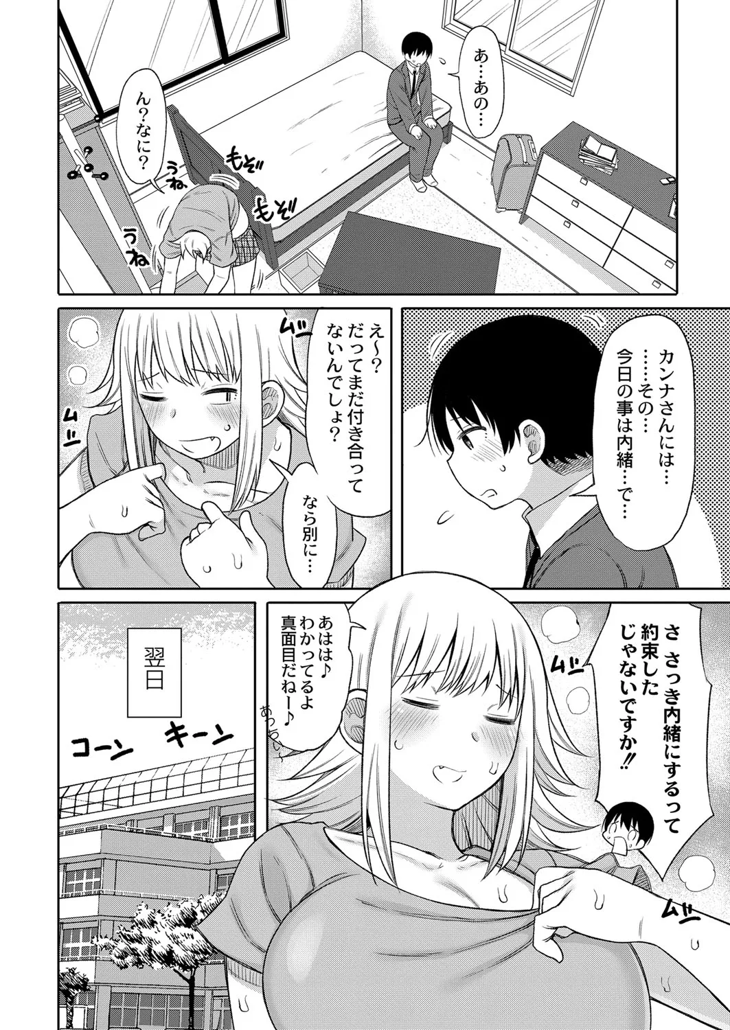 Page 228