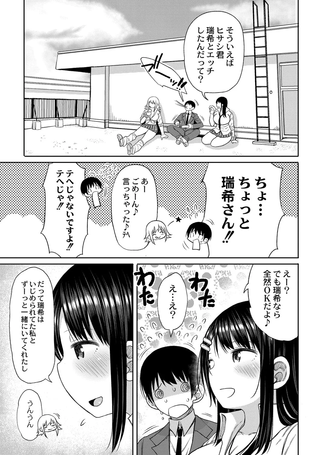 Page 229