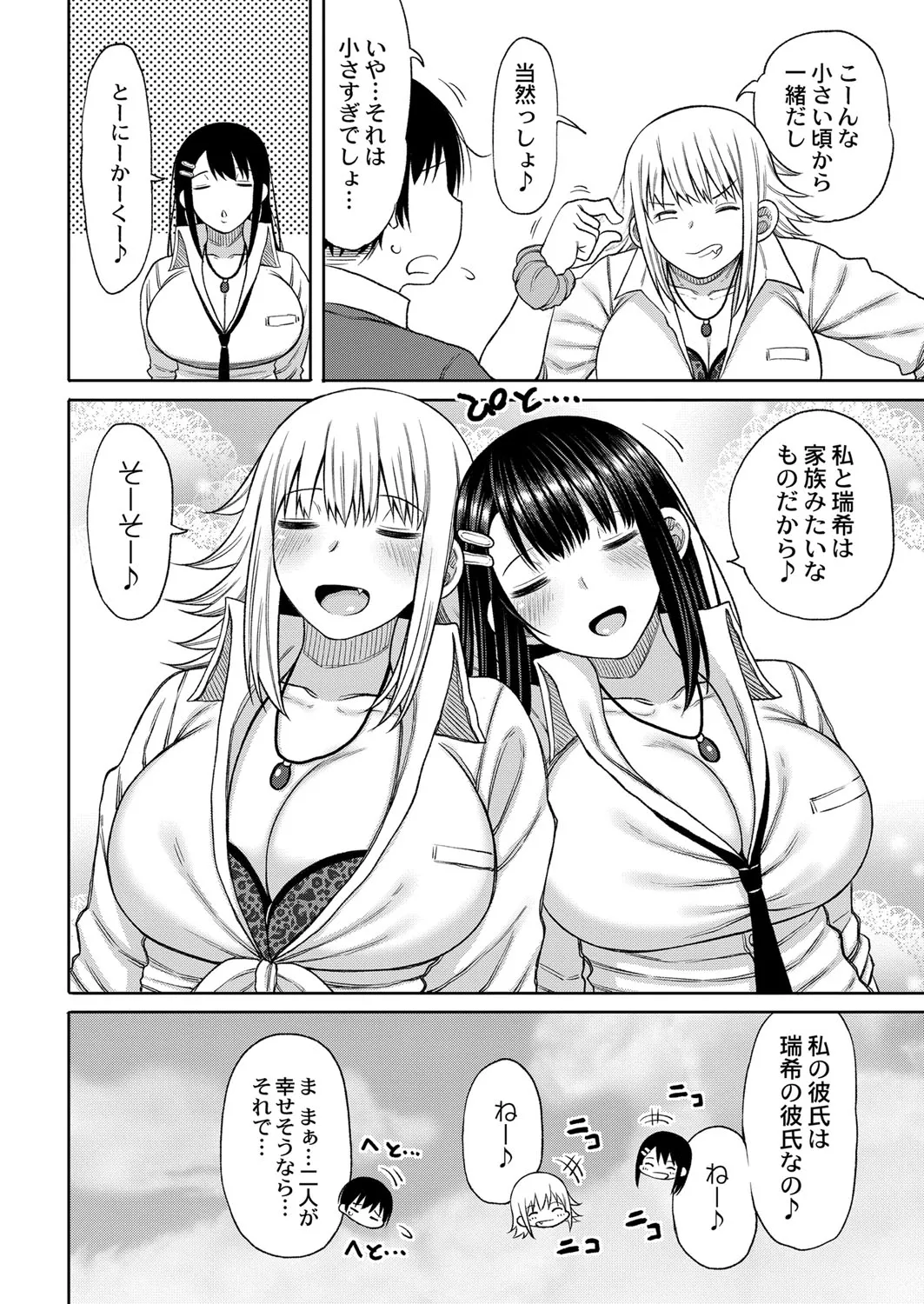 Page 230