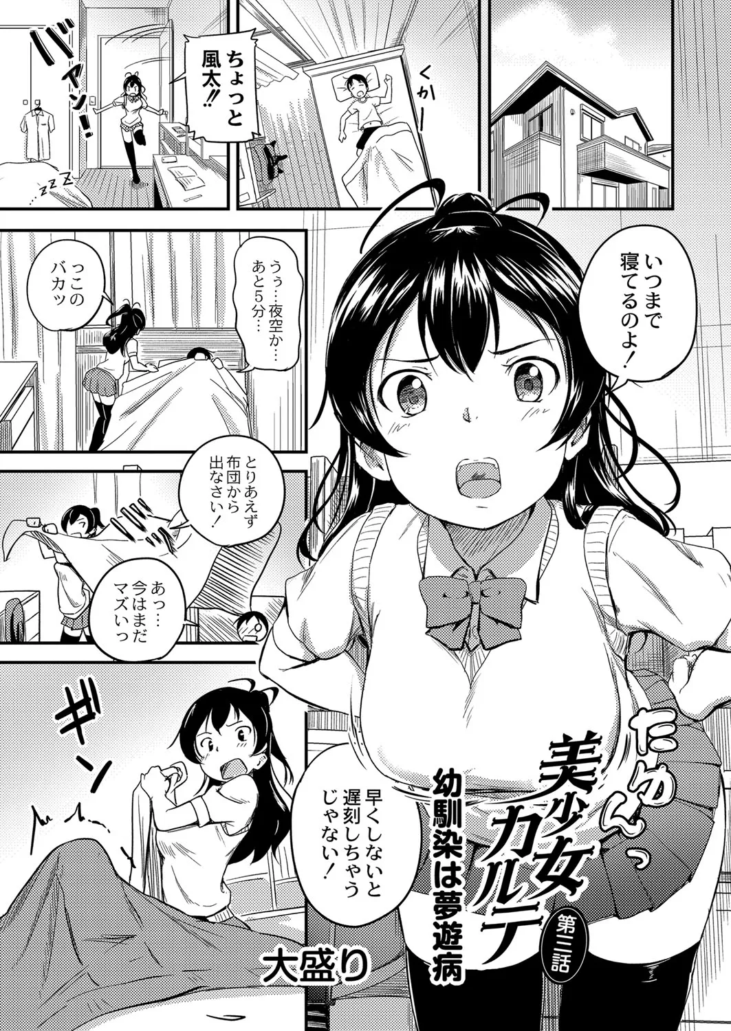 Page 231