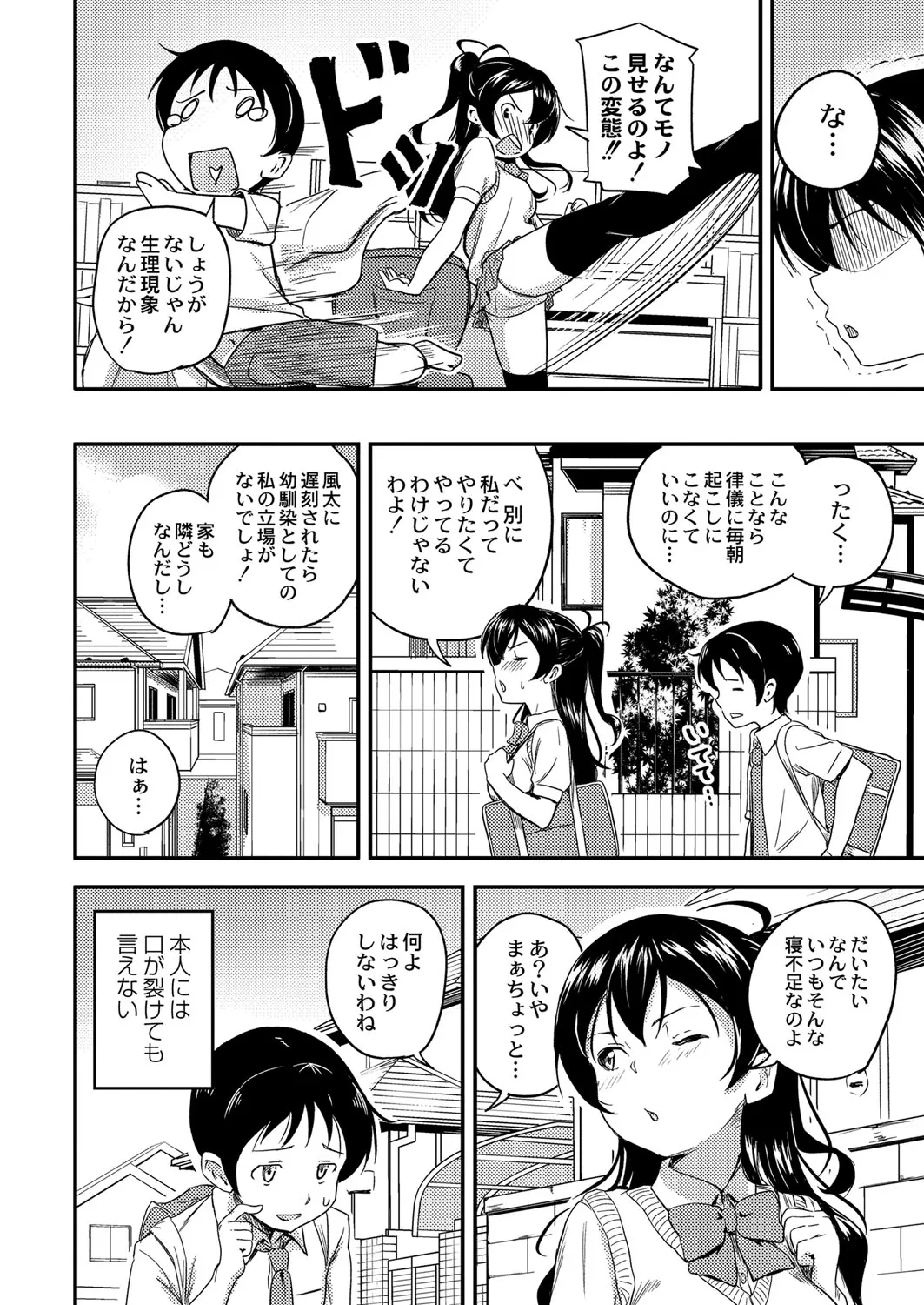 Page 232