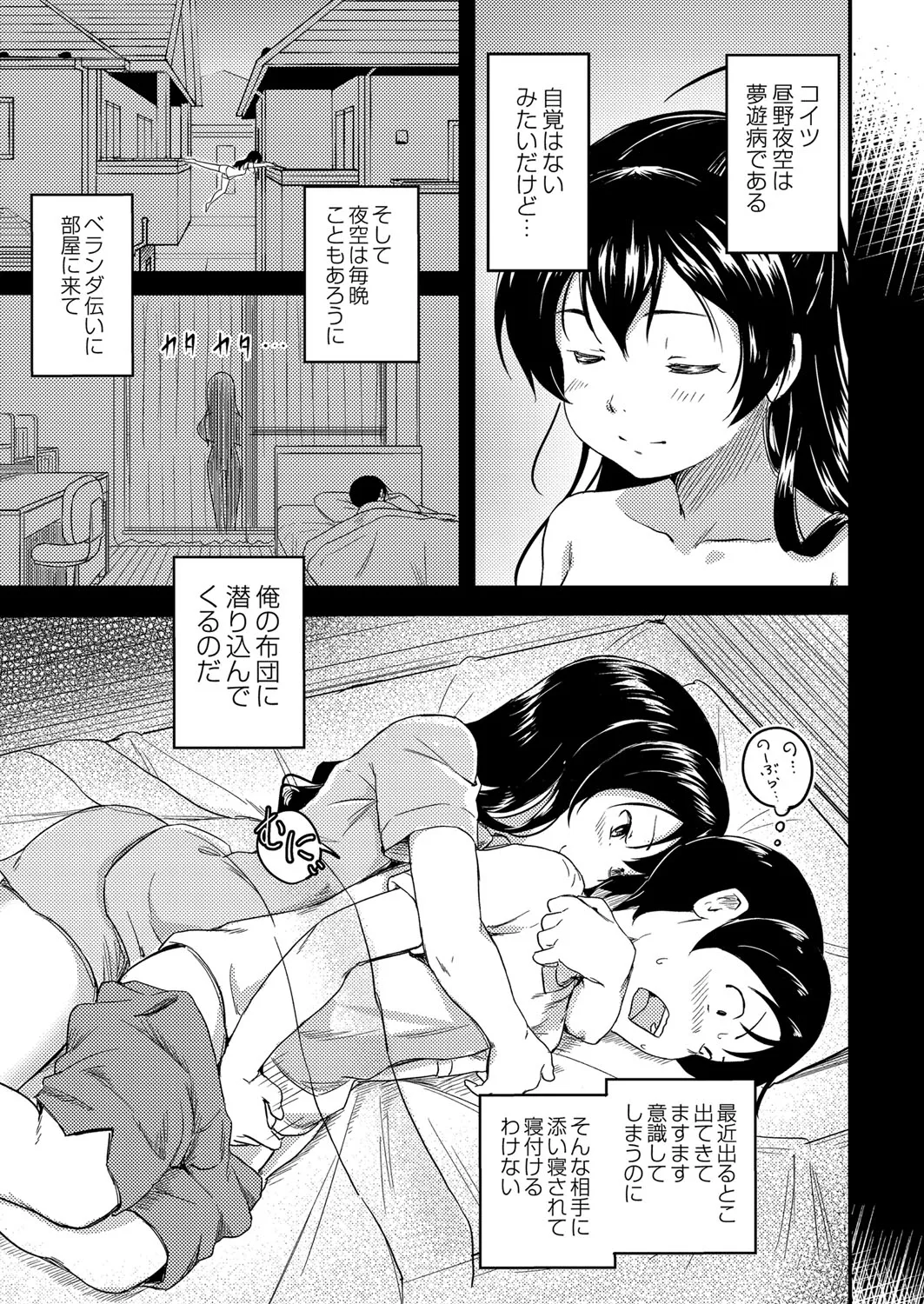 Page 233