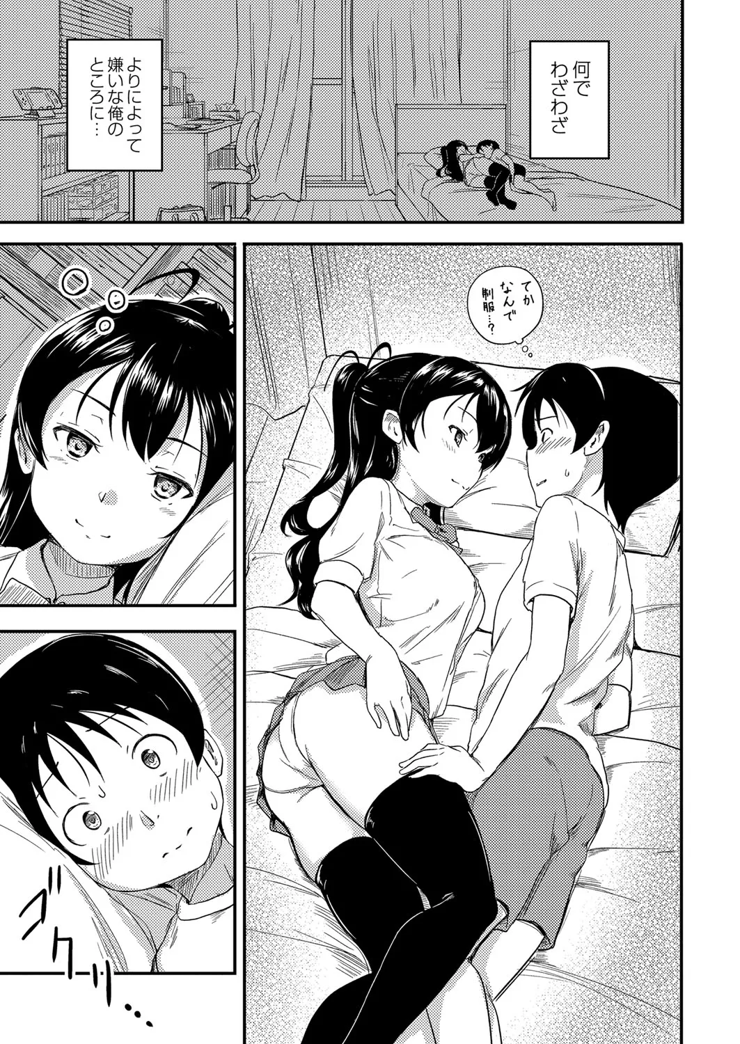 Page 235