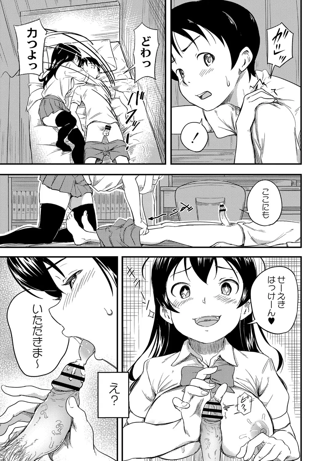 Page 241
