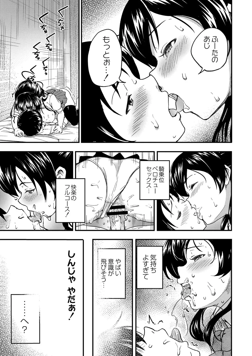 Page 253
