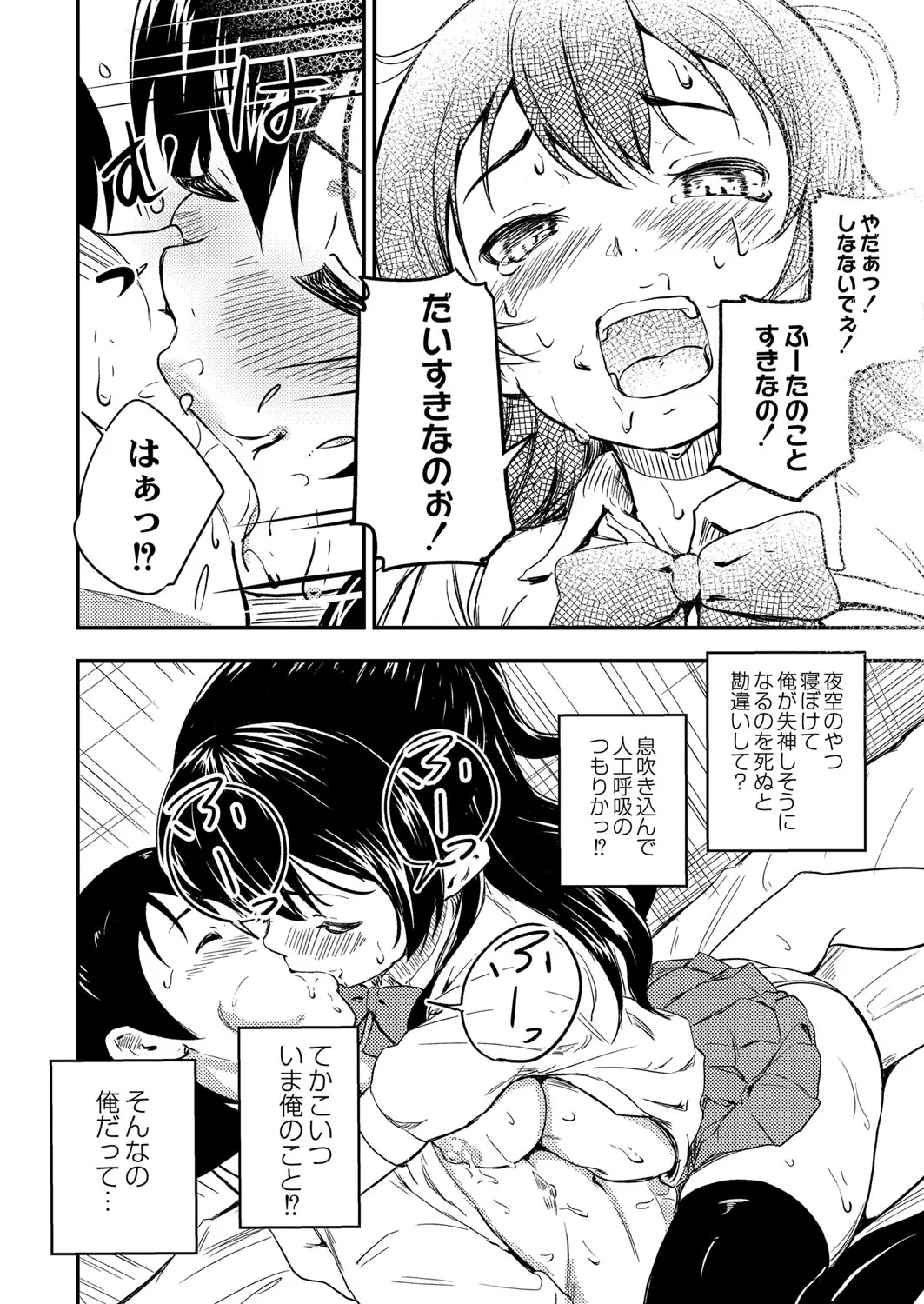 Page 254