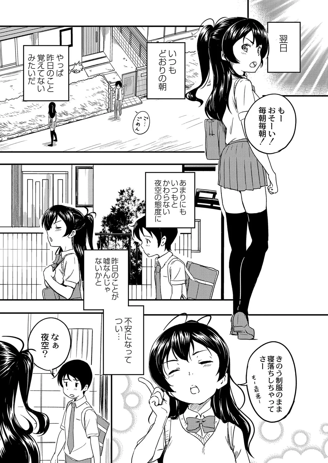 Page 259
