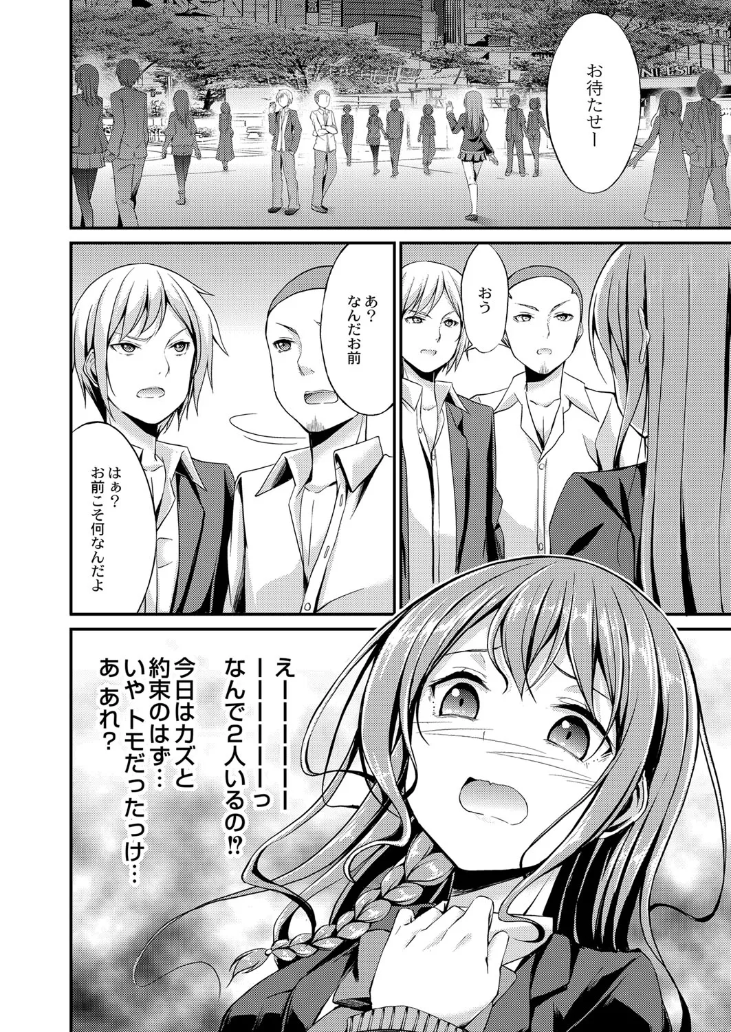Page 266