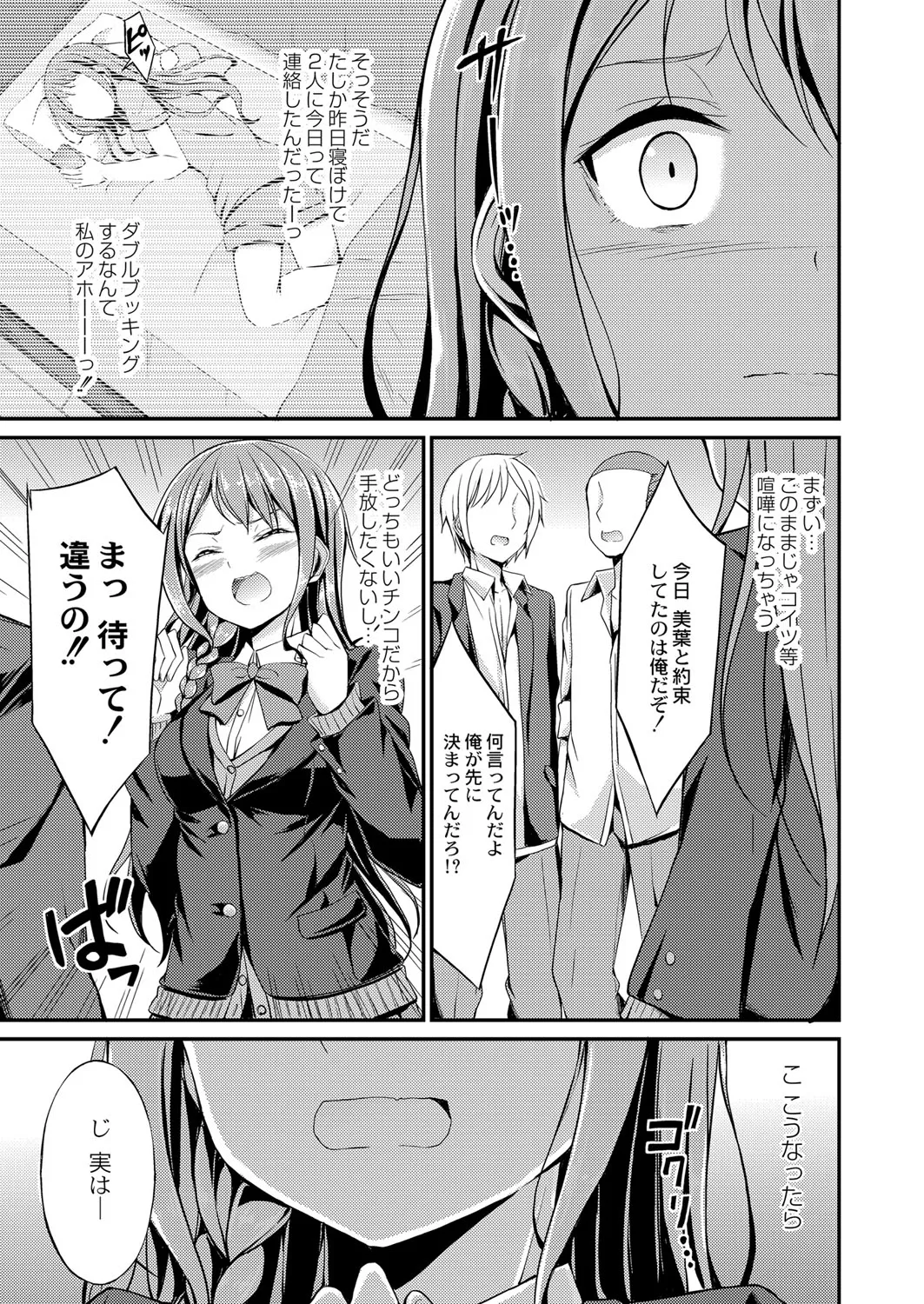 Page 267