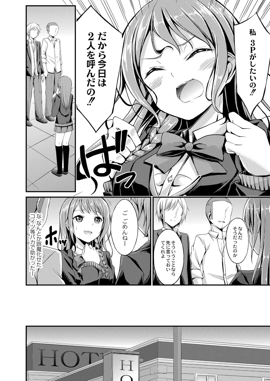 Page 268