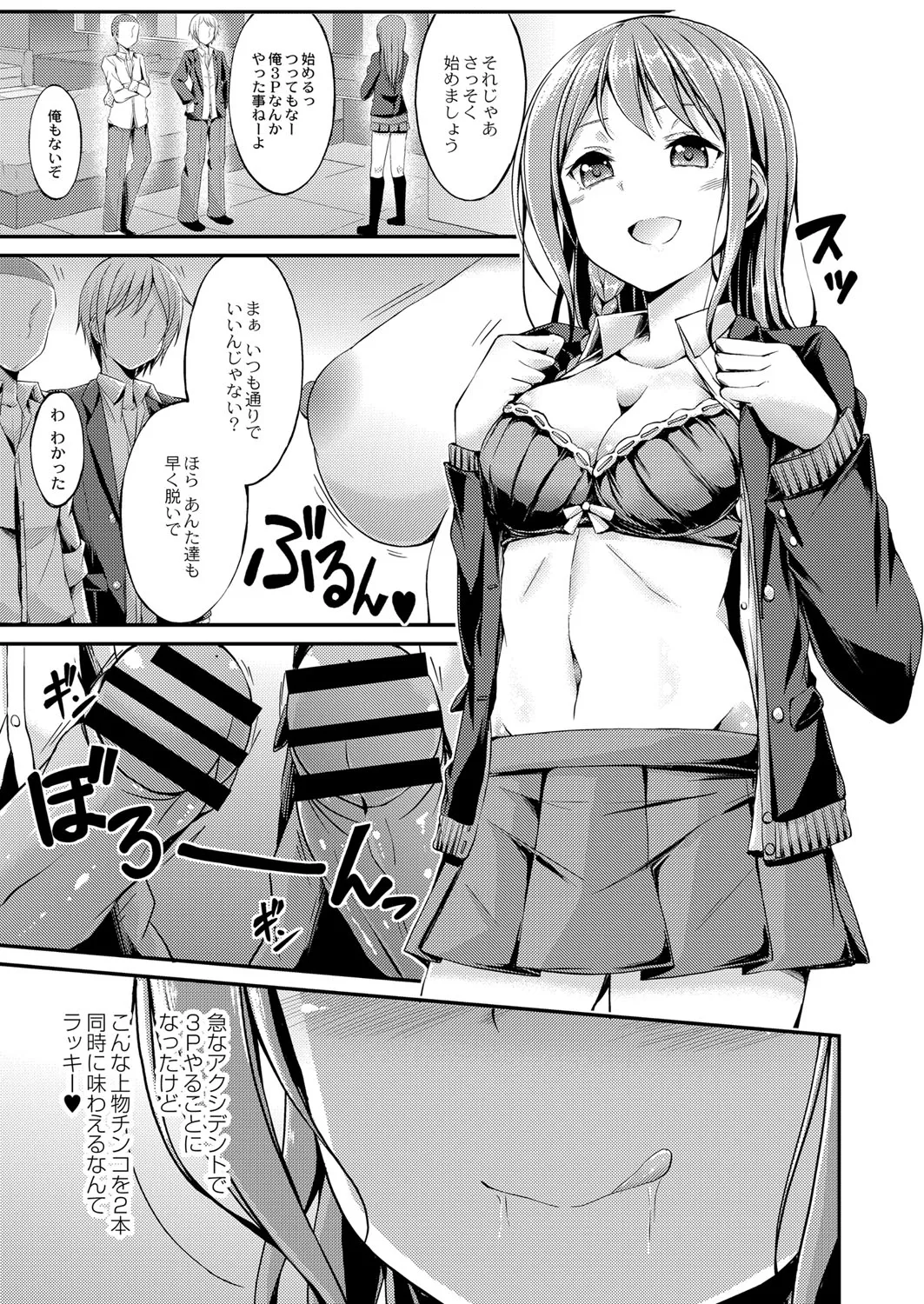 Page 269