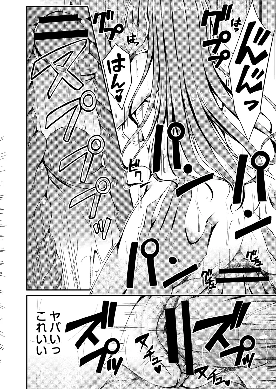 Page 278
