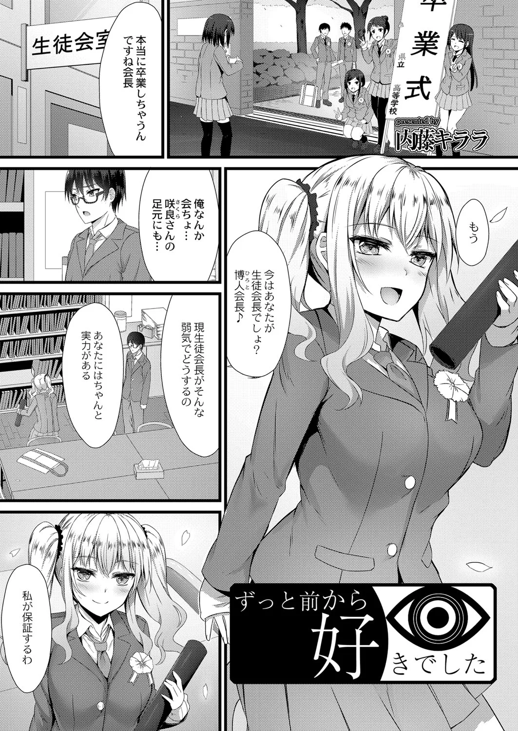 Page 289