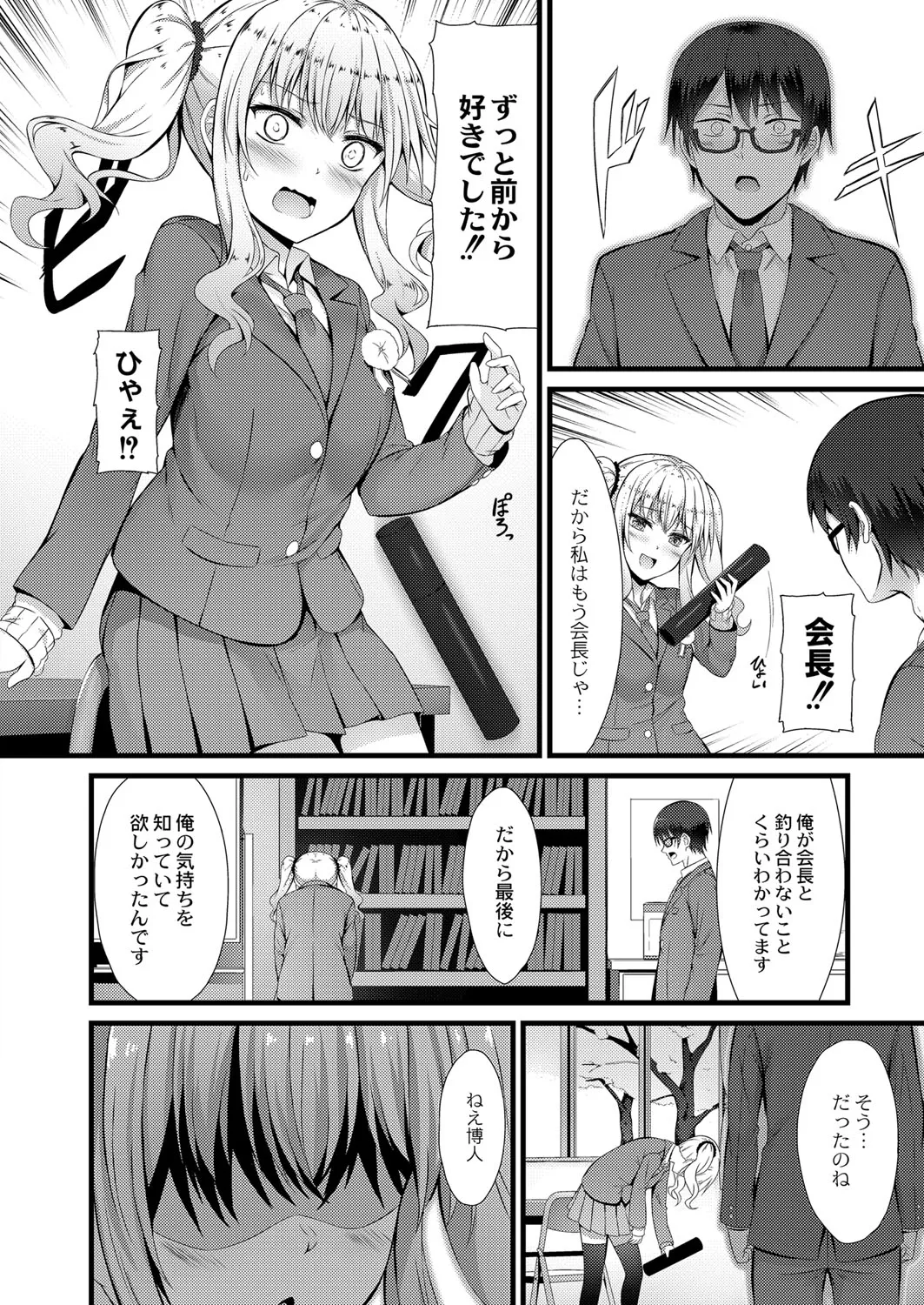 Page 290