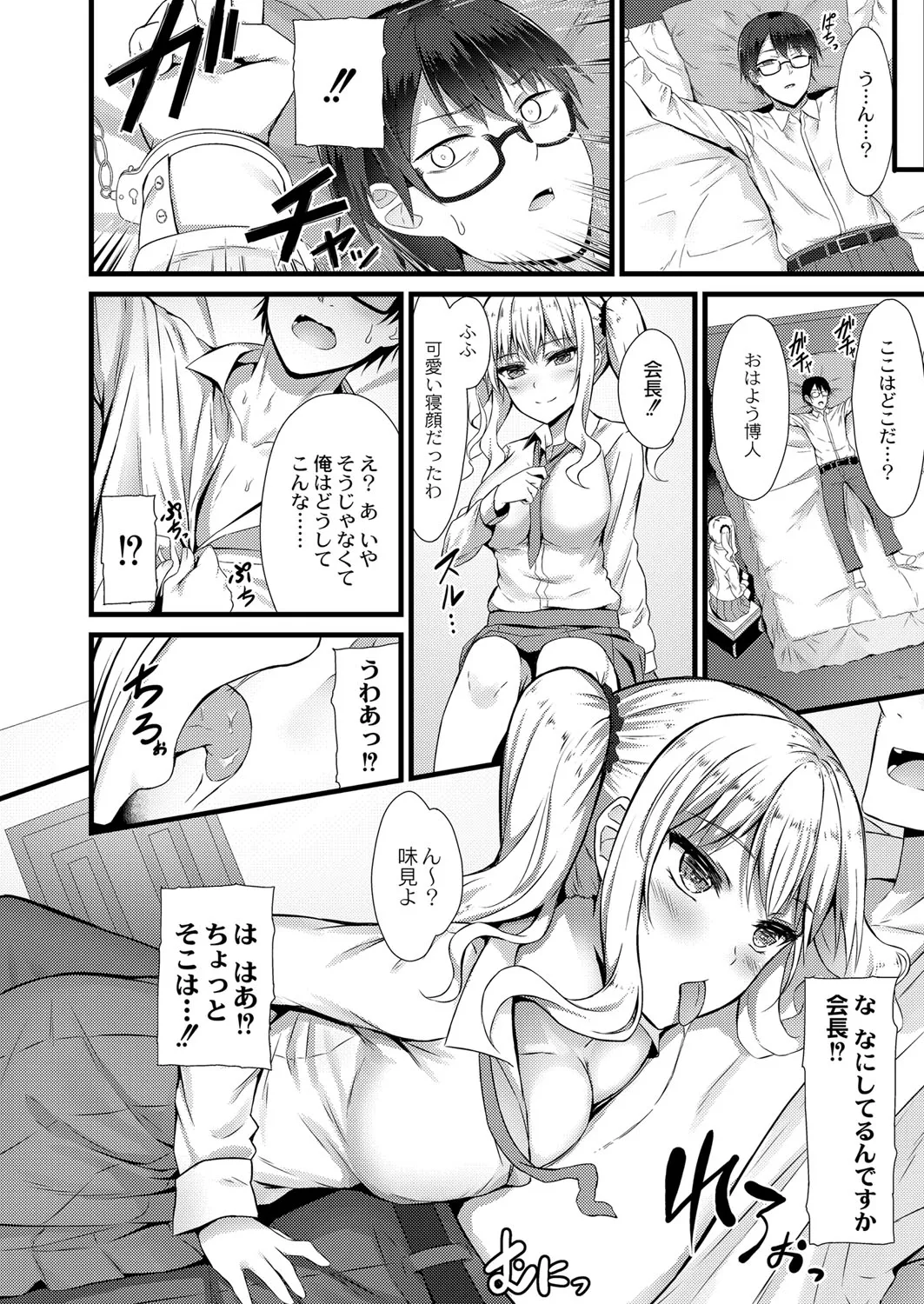 Page 292