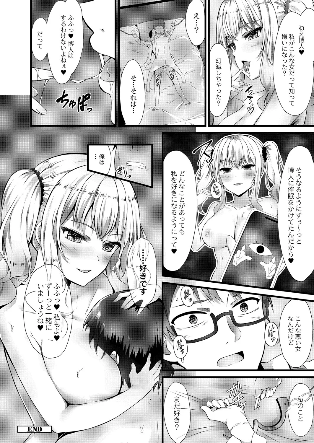 Page 308