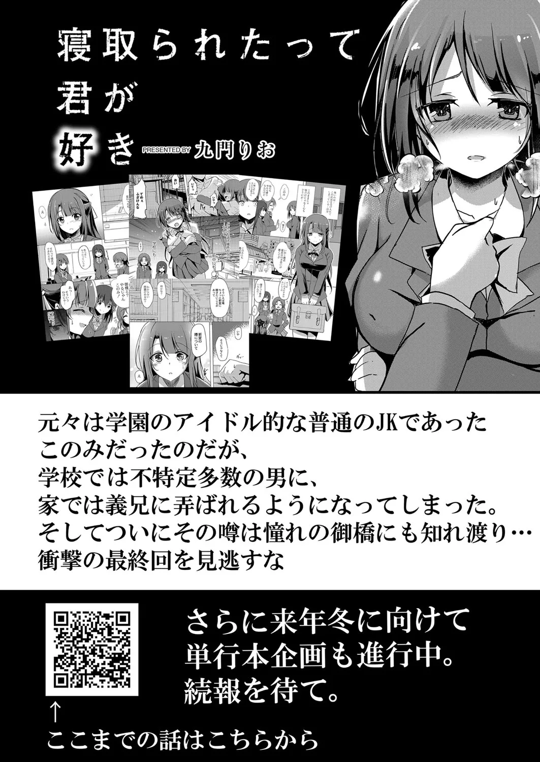 Page 310
