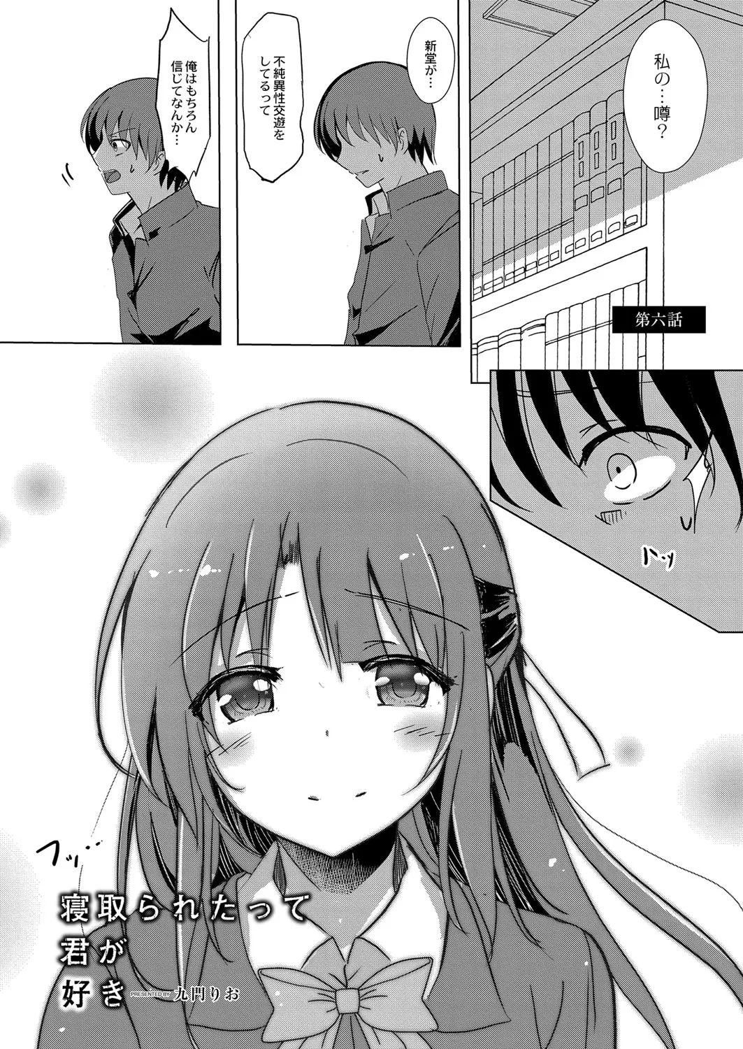 Page 311