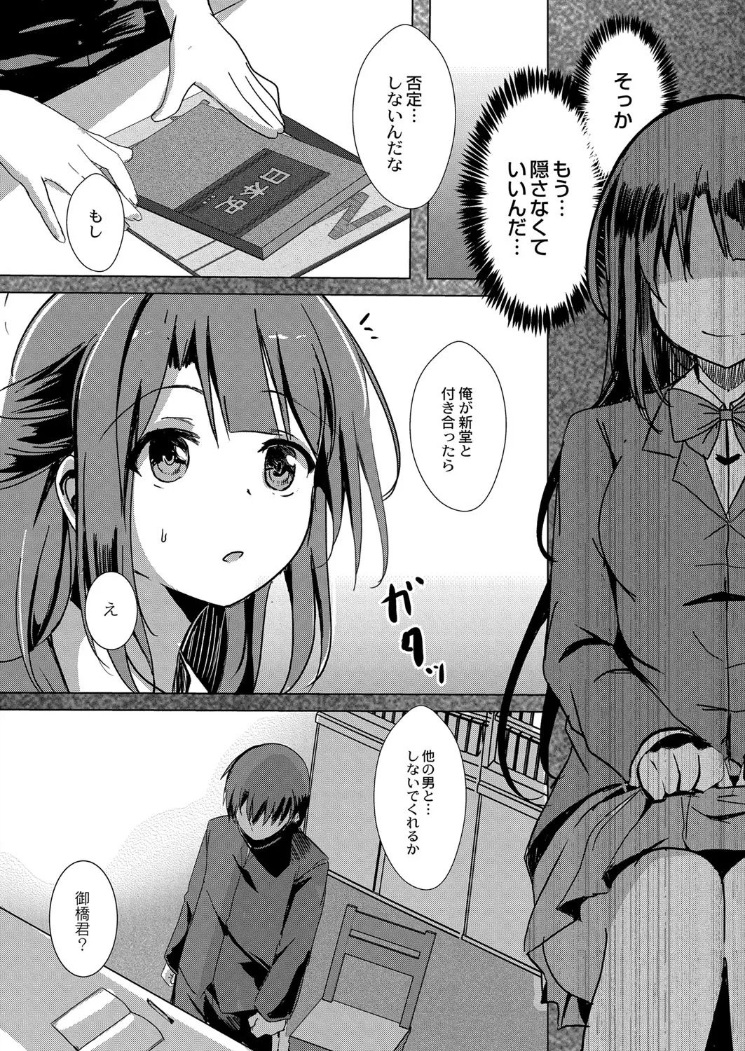 Page 312