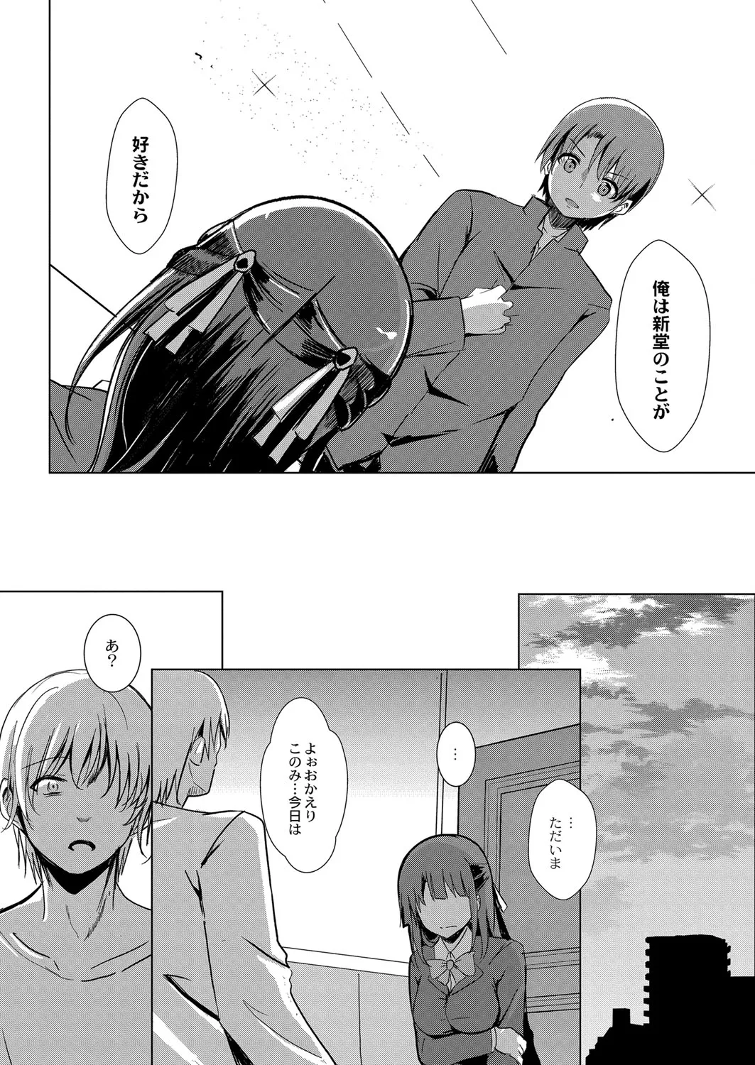 Page 313