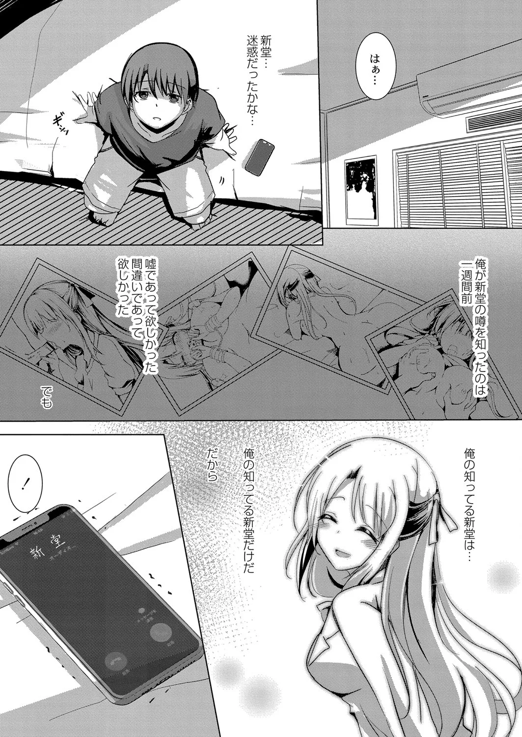 Page 315