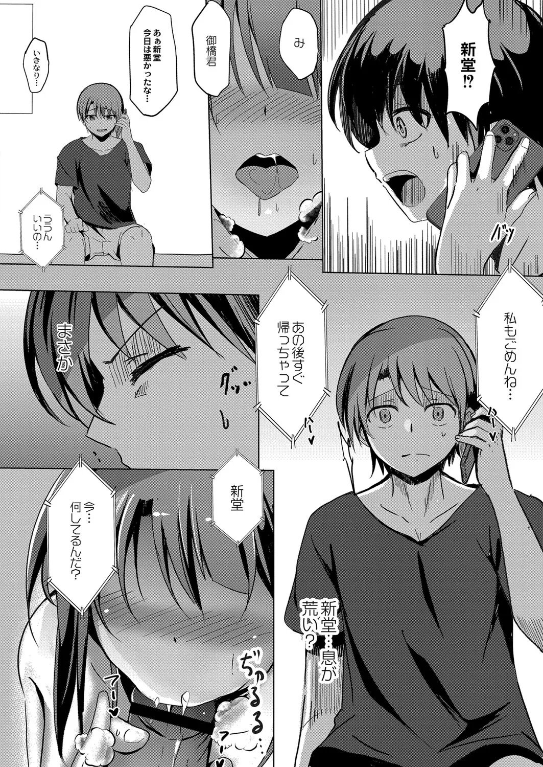 Page 316