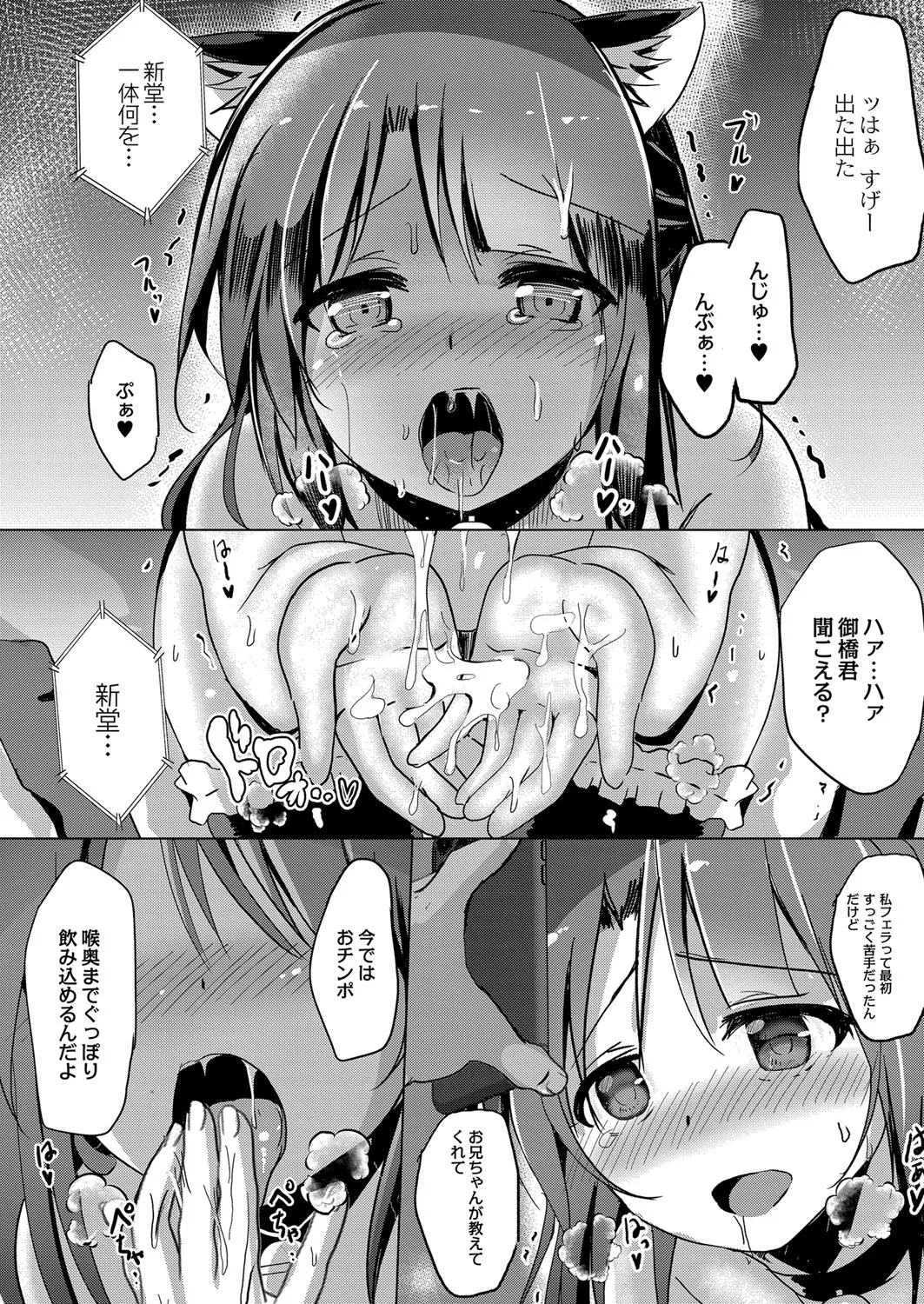 Page 320