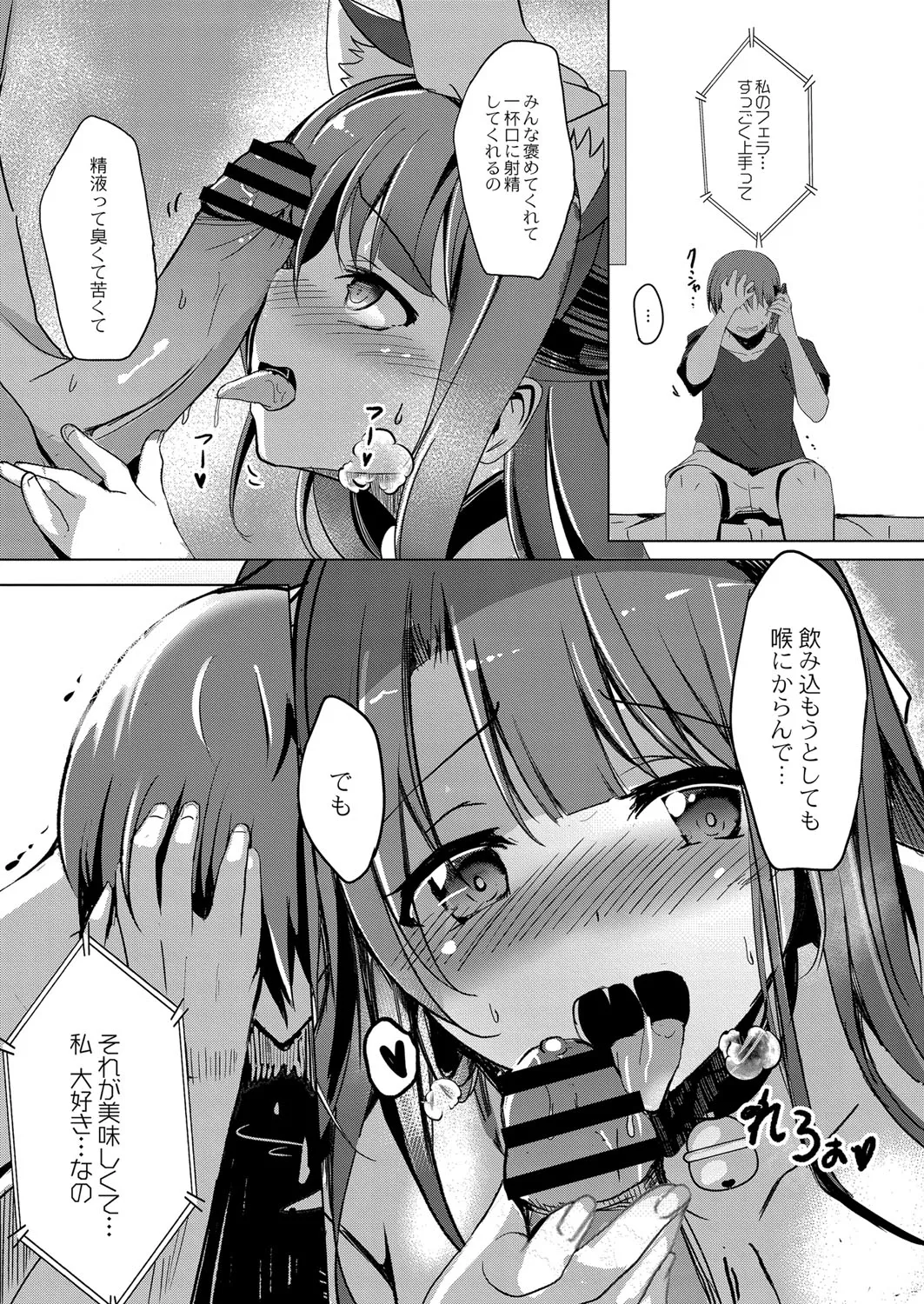 Page 321