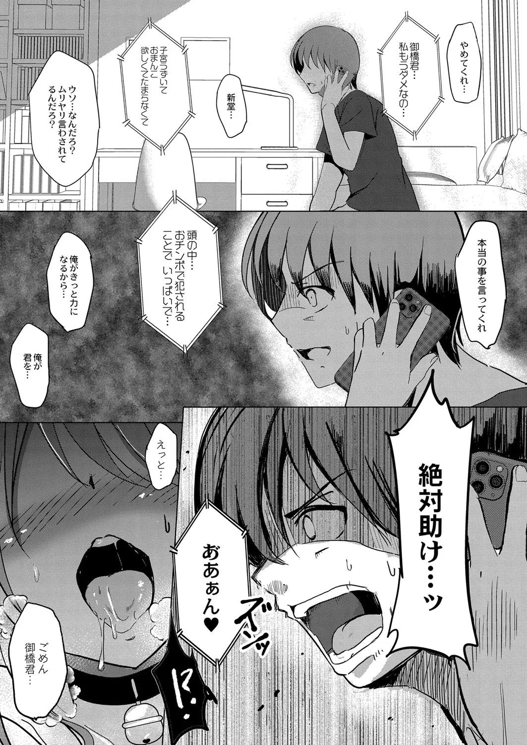 Page 323