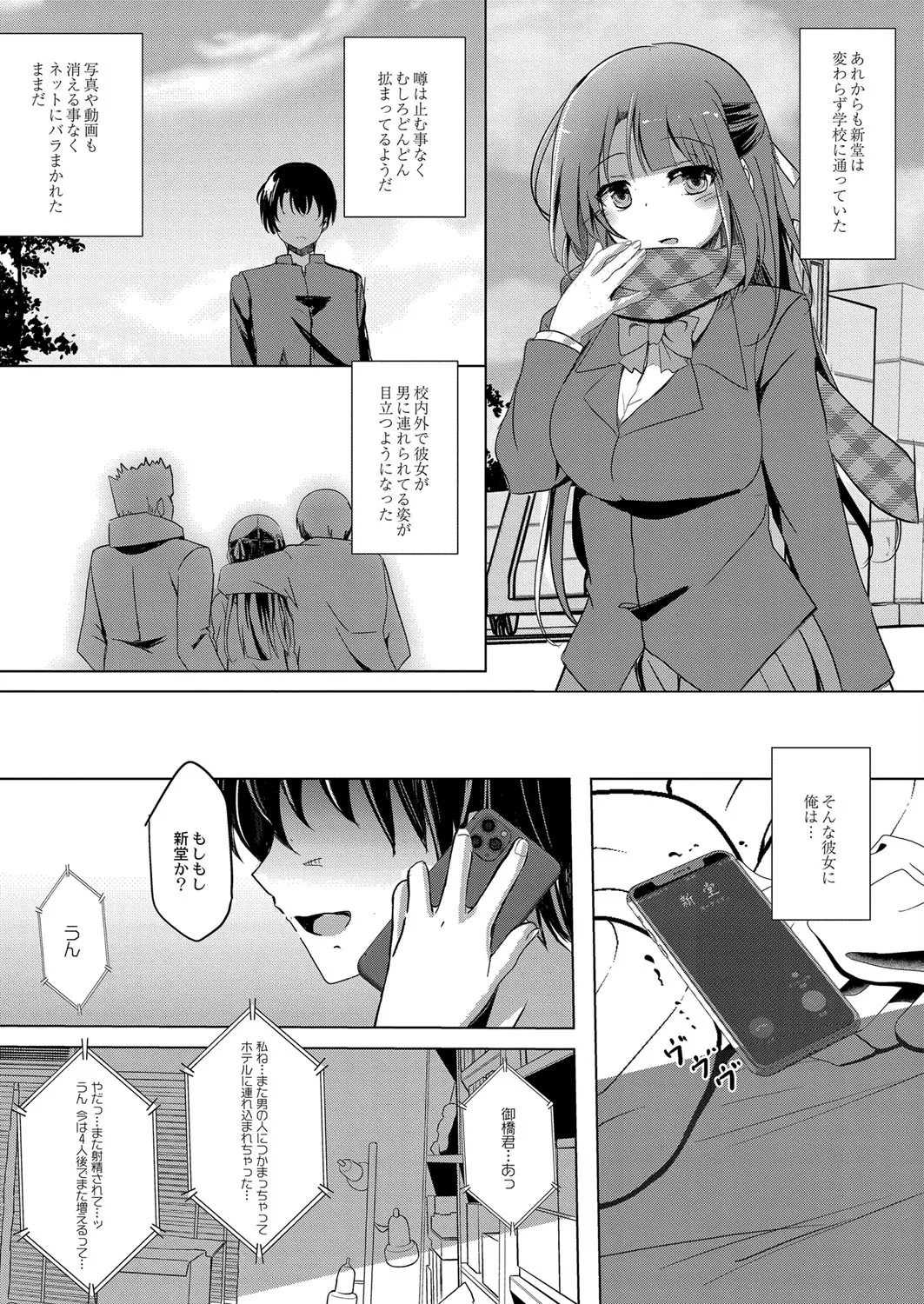 Page 333