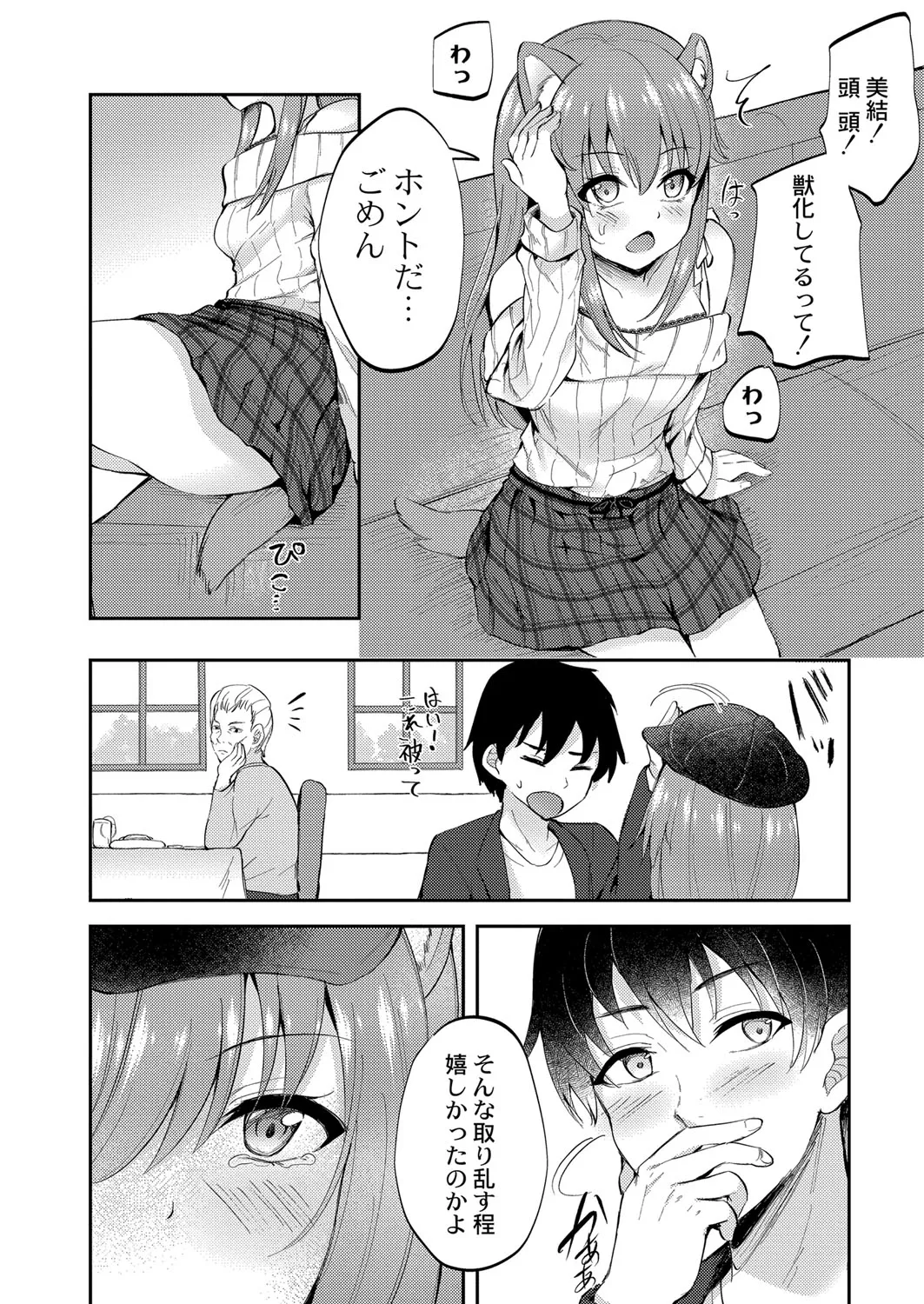 Page 336
