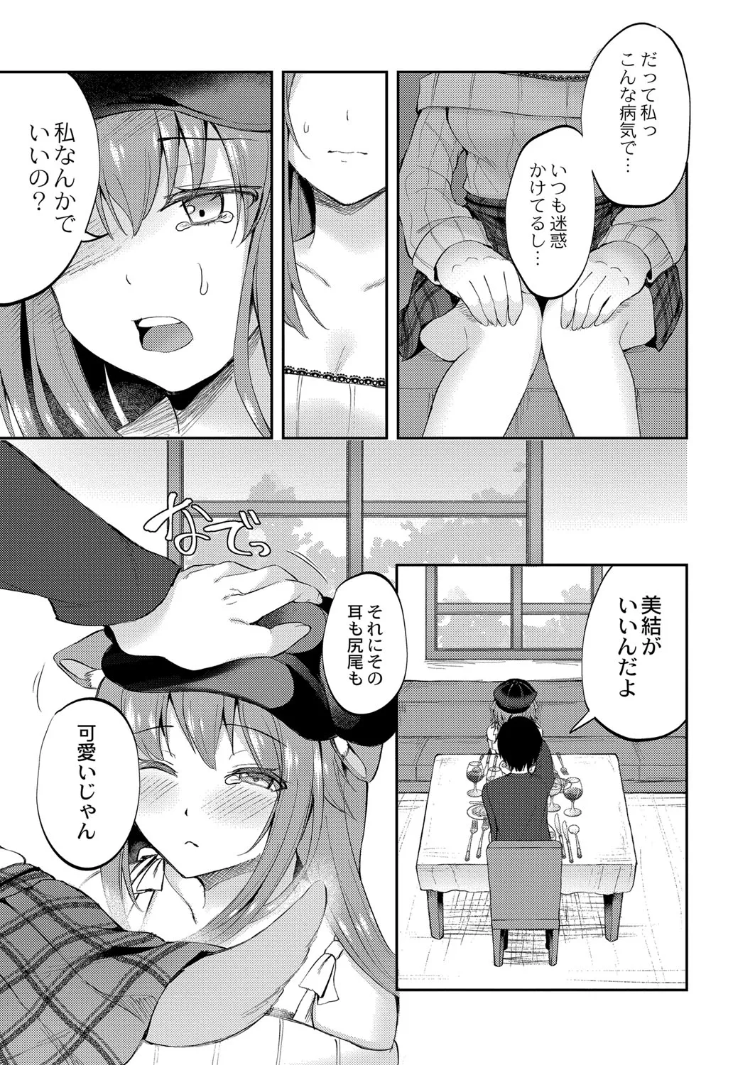 Page 337