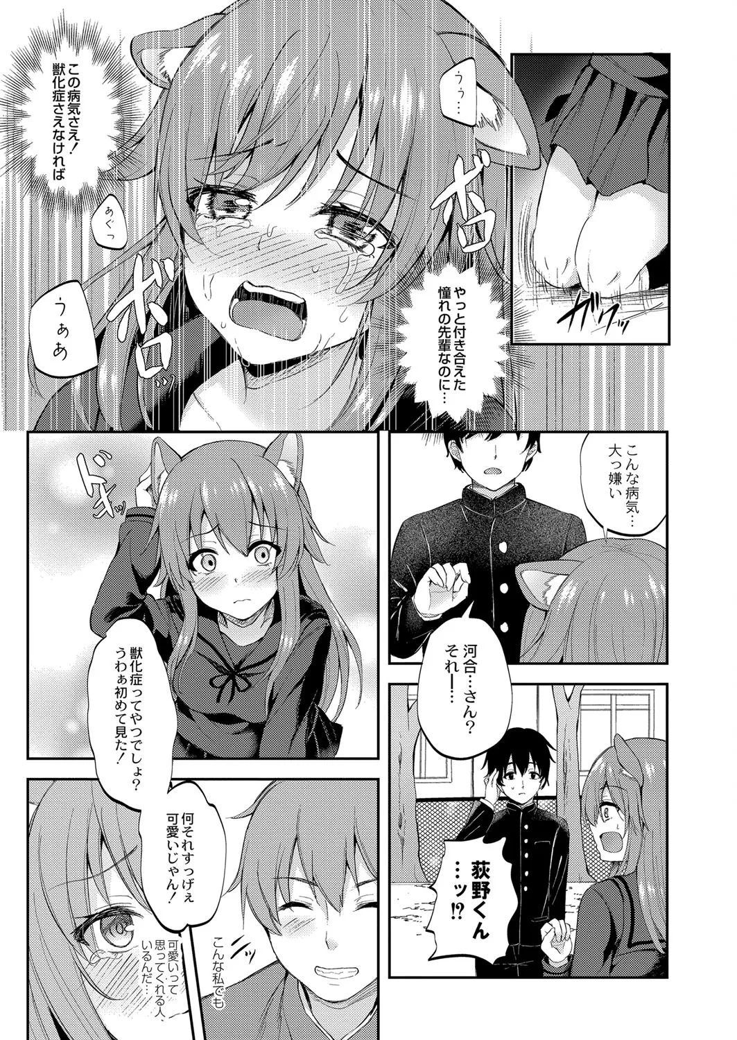 Page 339