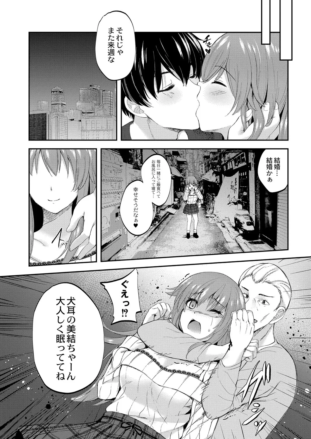 Page 340