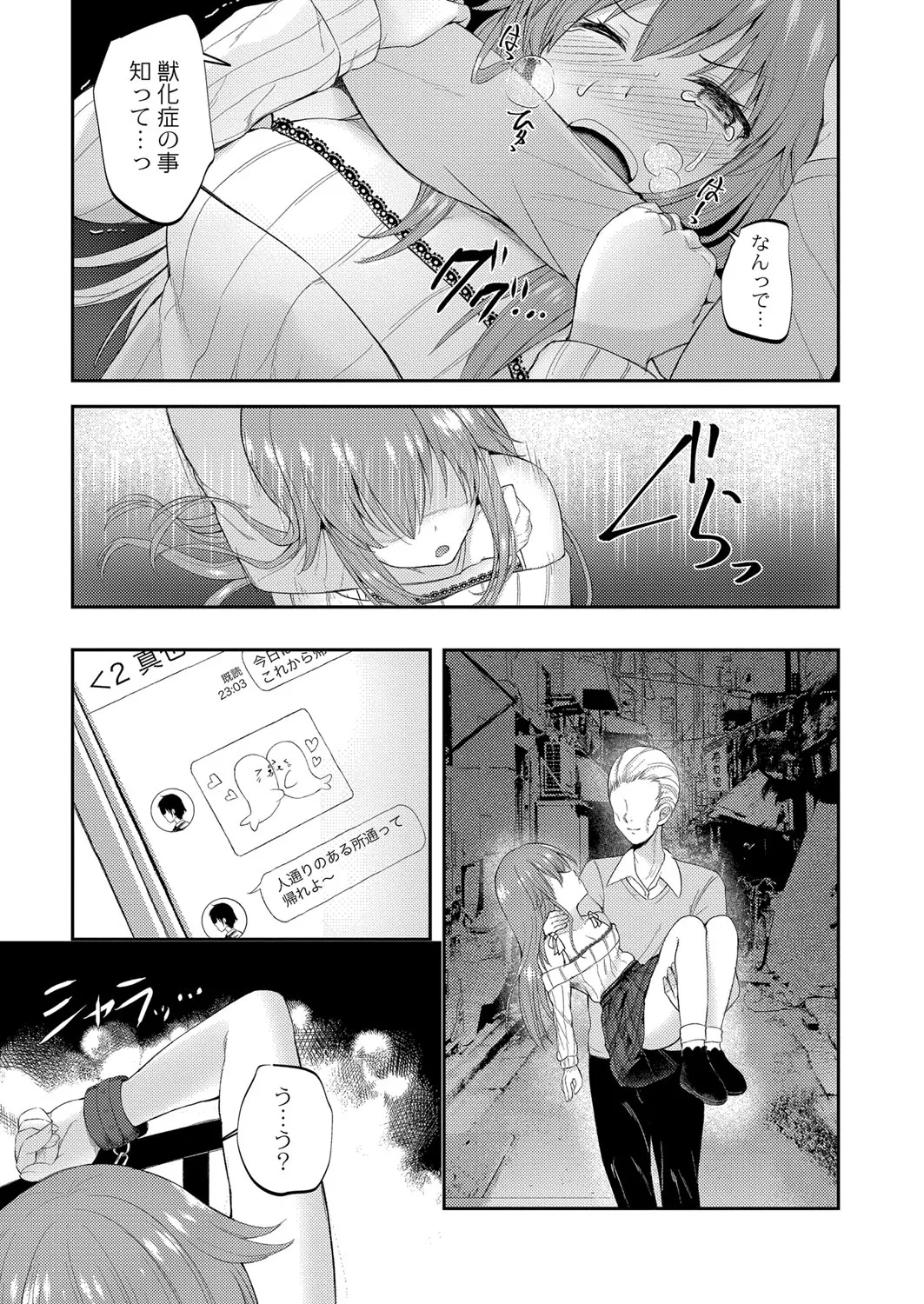 Page 341