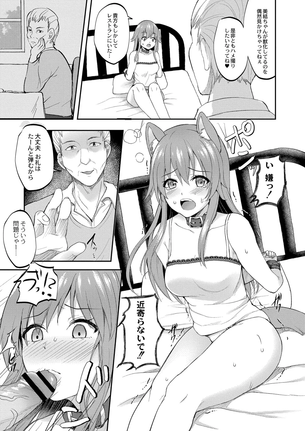 Page 343