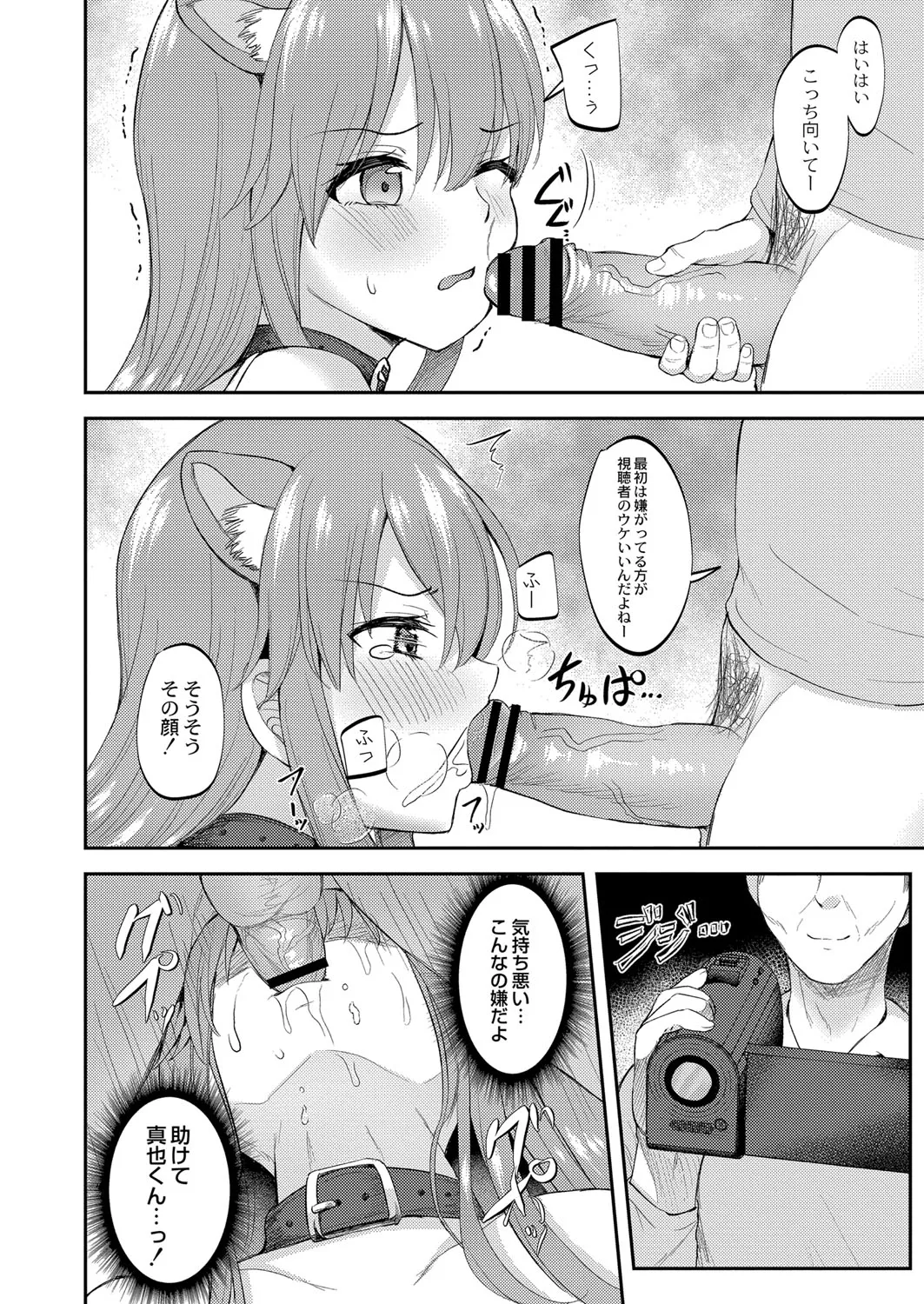 Page 344