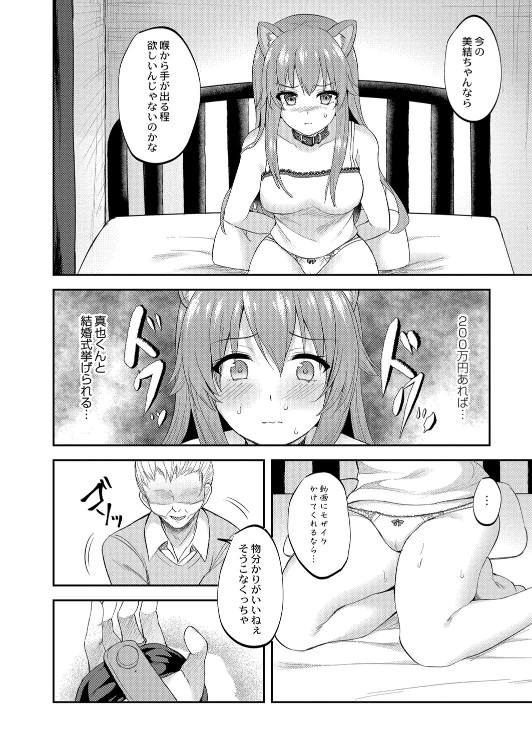 Page 348
