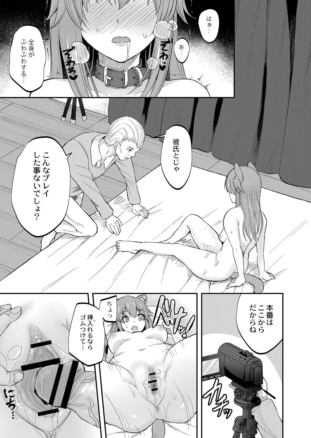 Page 353
