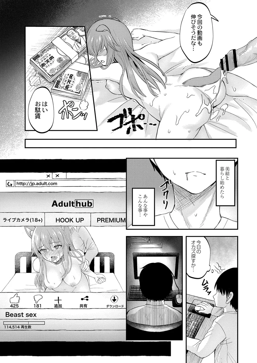 Page 360