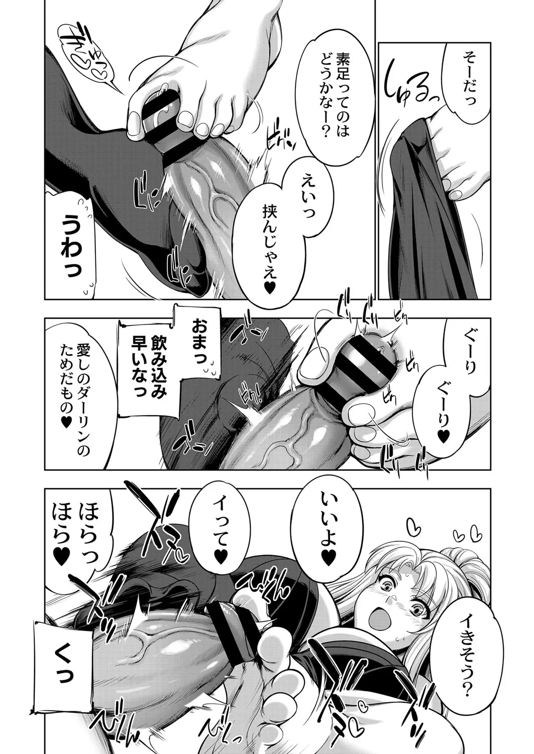Page 368