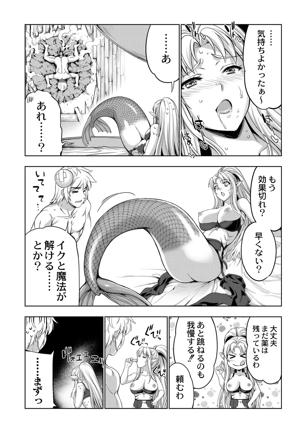 Page 373