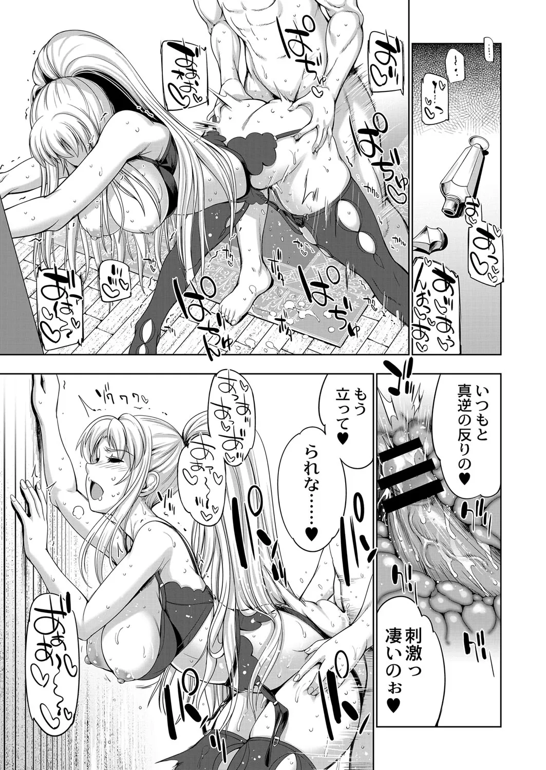 Page 387