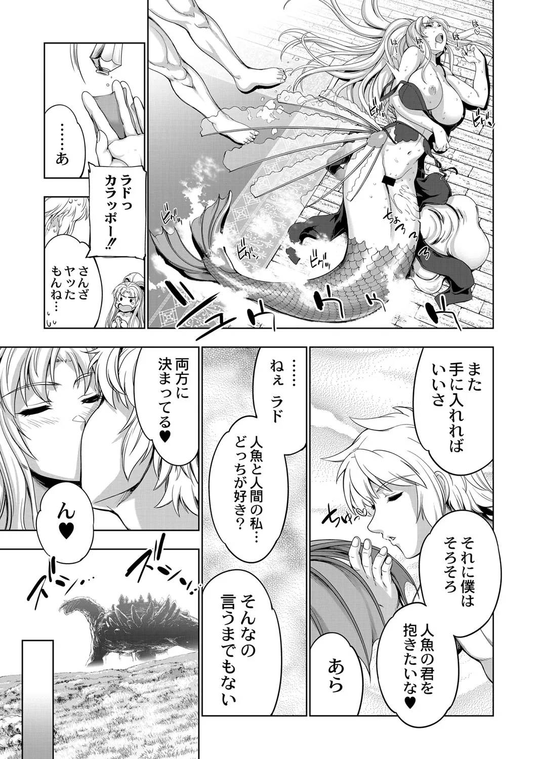 Page 391