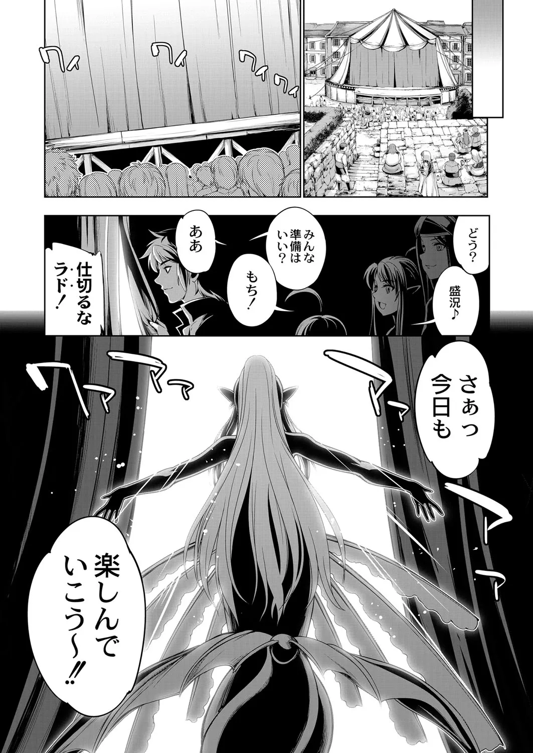 Page 392